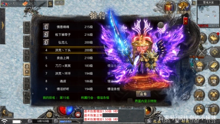 怒火一刀三职业介绍，看完的人已经是大佬了